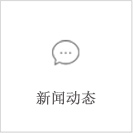 寶潤達新材